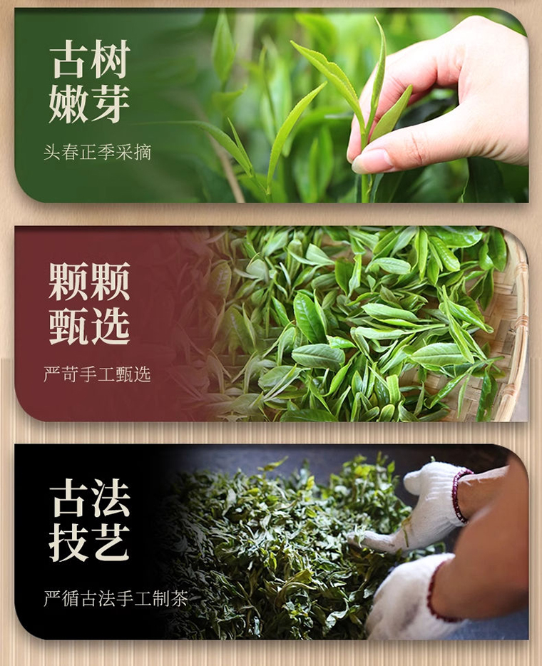 白8