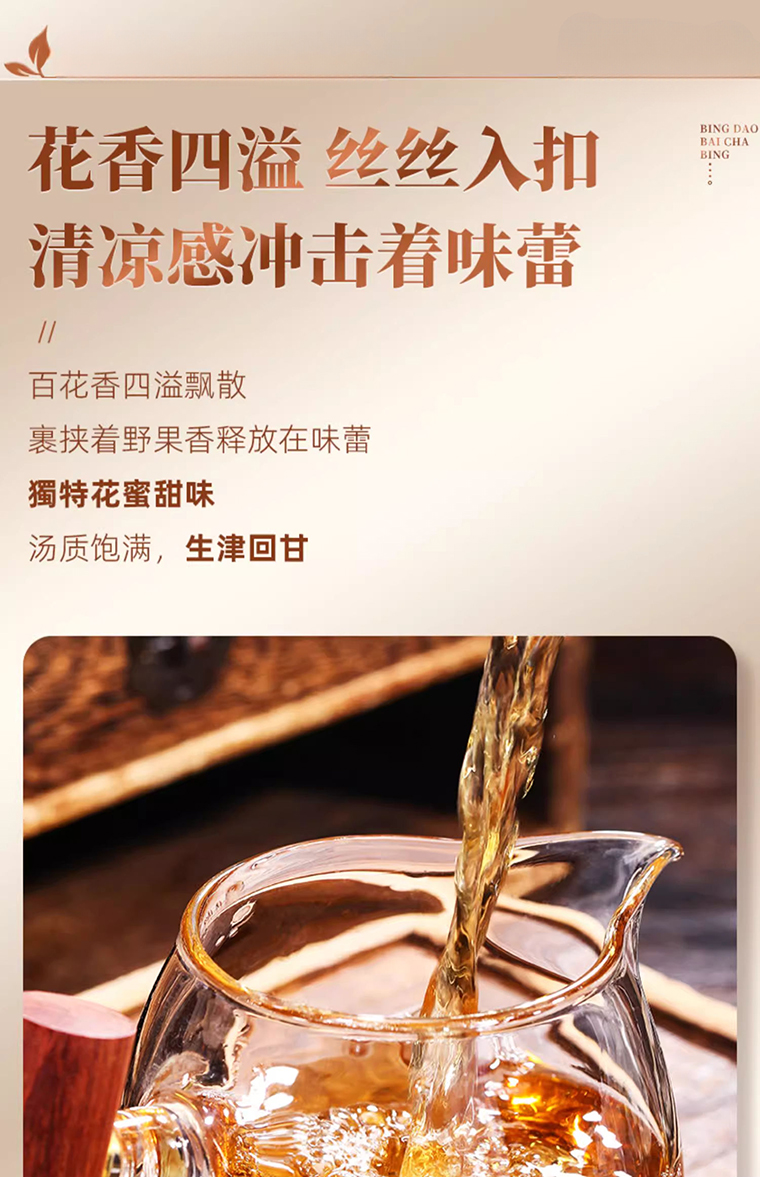 白1.jpg_美图设计室AI消除_20250324