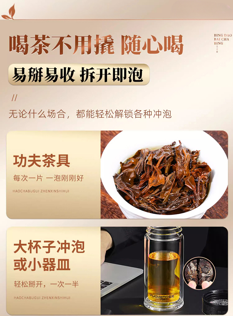 白5！.jpg_美图设计室AI消除_20250324