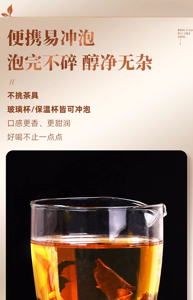白3.jpg_美图设计室AI消除_20250324