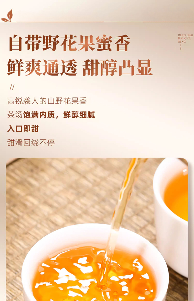 白9.jpg_美图设计室AI消除_20250324