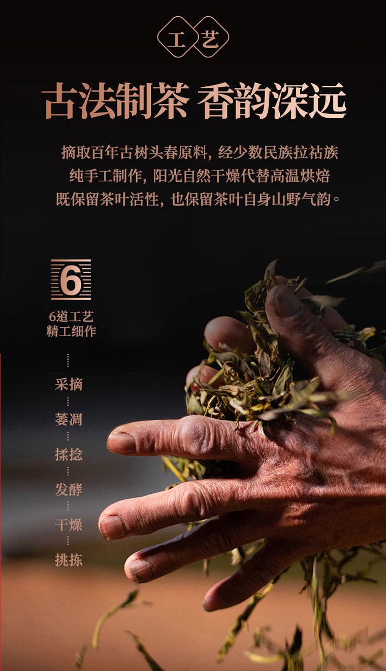 红3