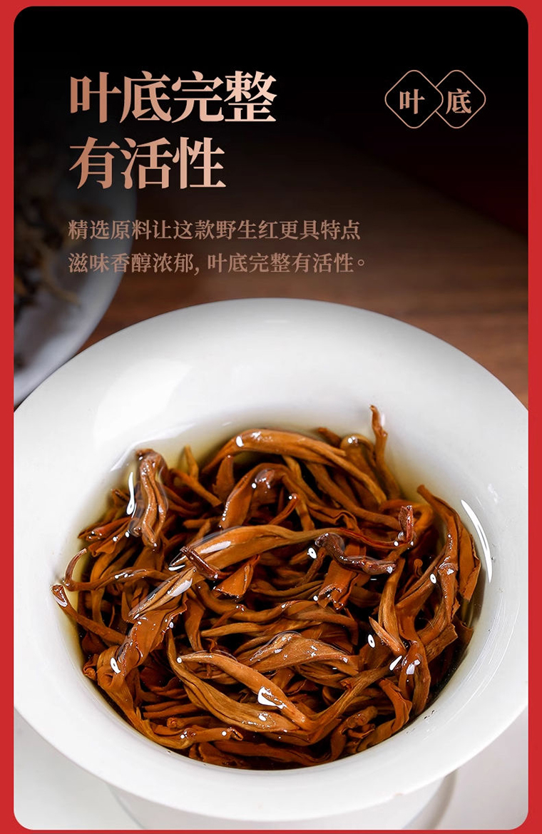 红7