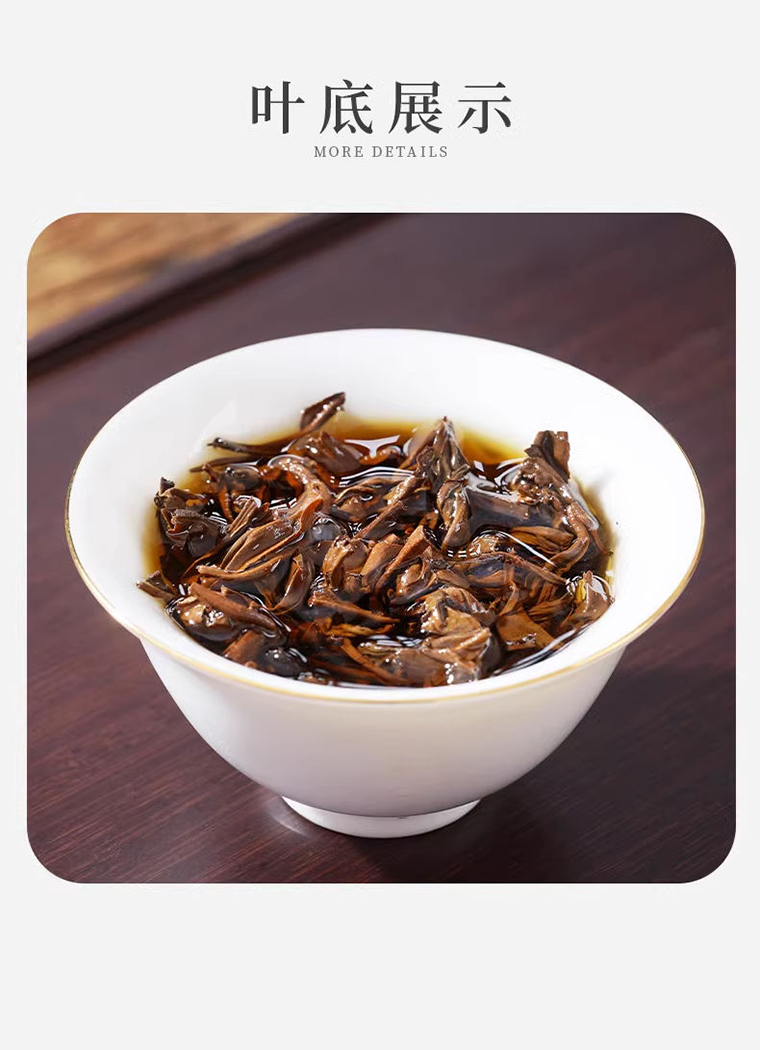 红茶龙珠4