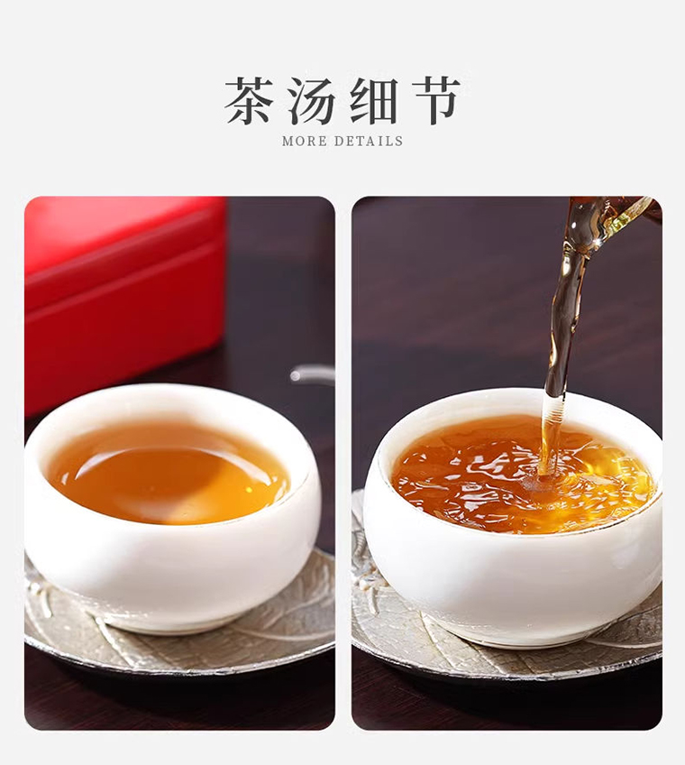 红茶龙珠2
