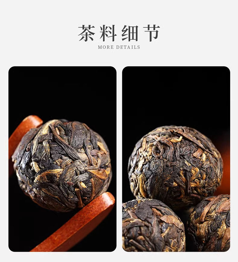 红茶龙珠1