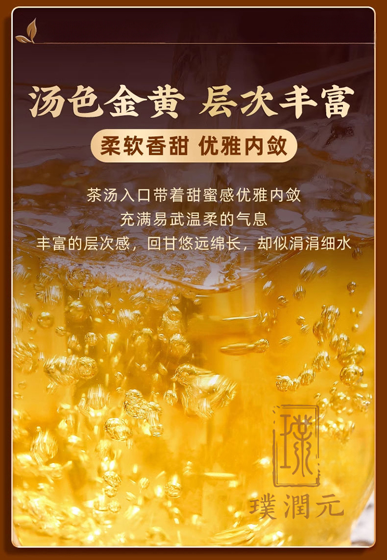 易武详1-1