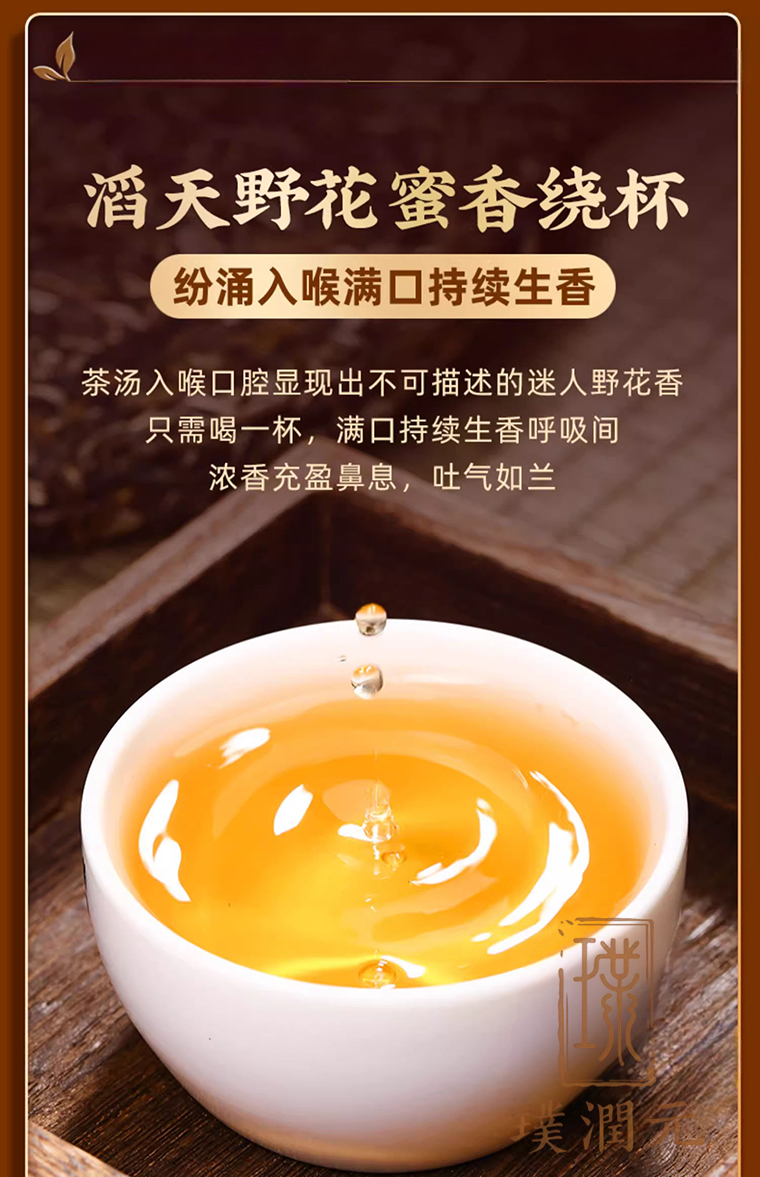 易武详4
