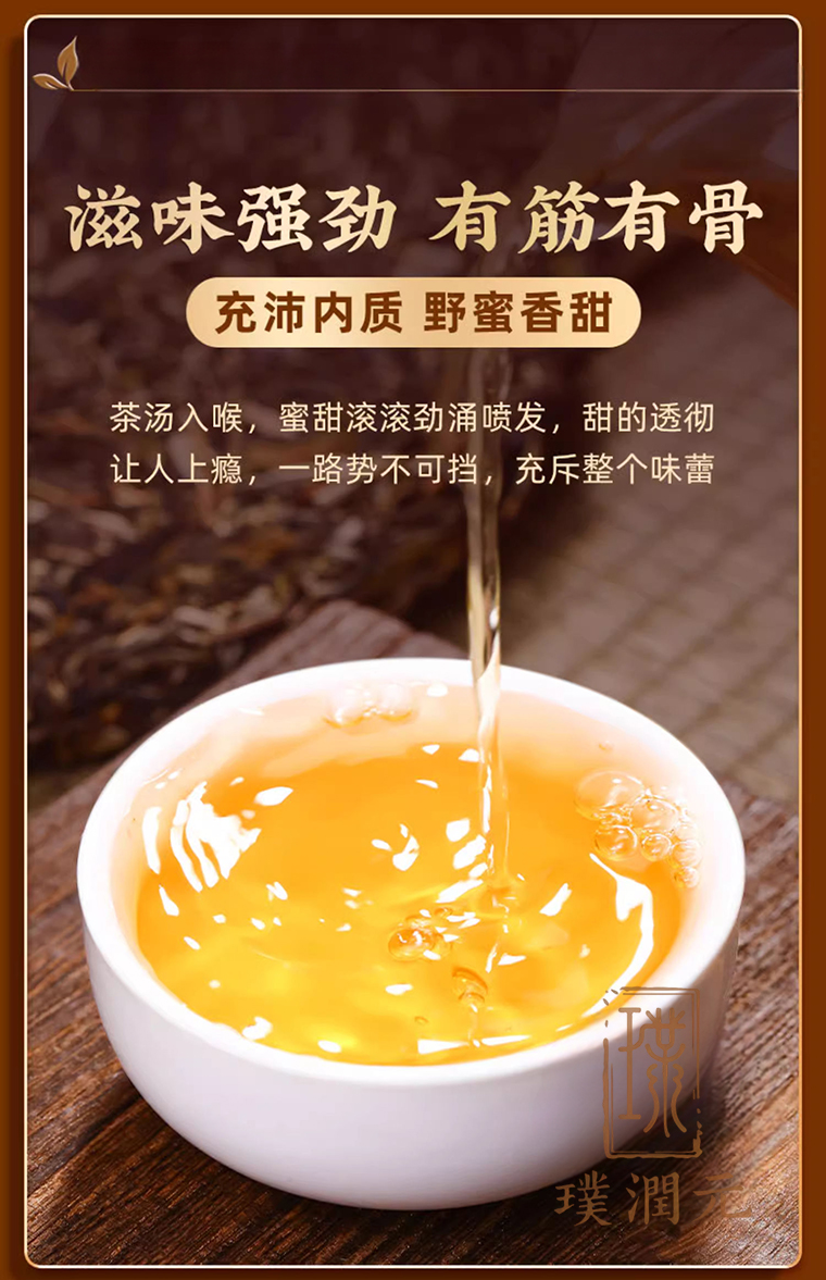易武详5