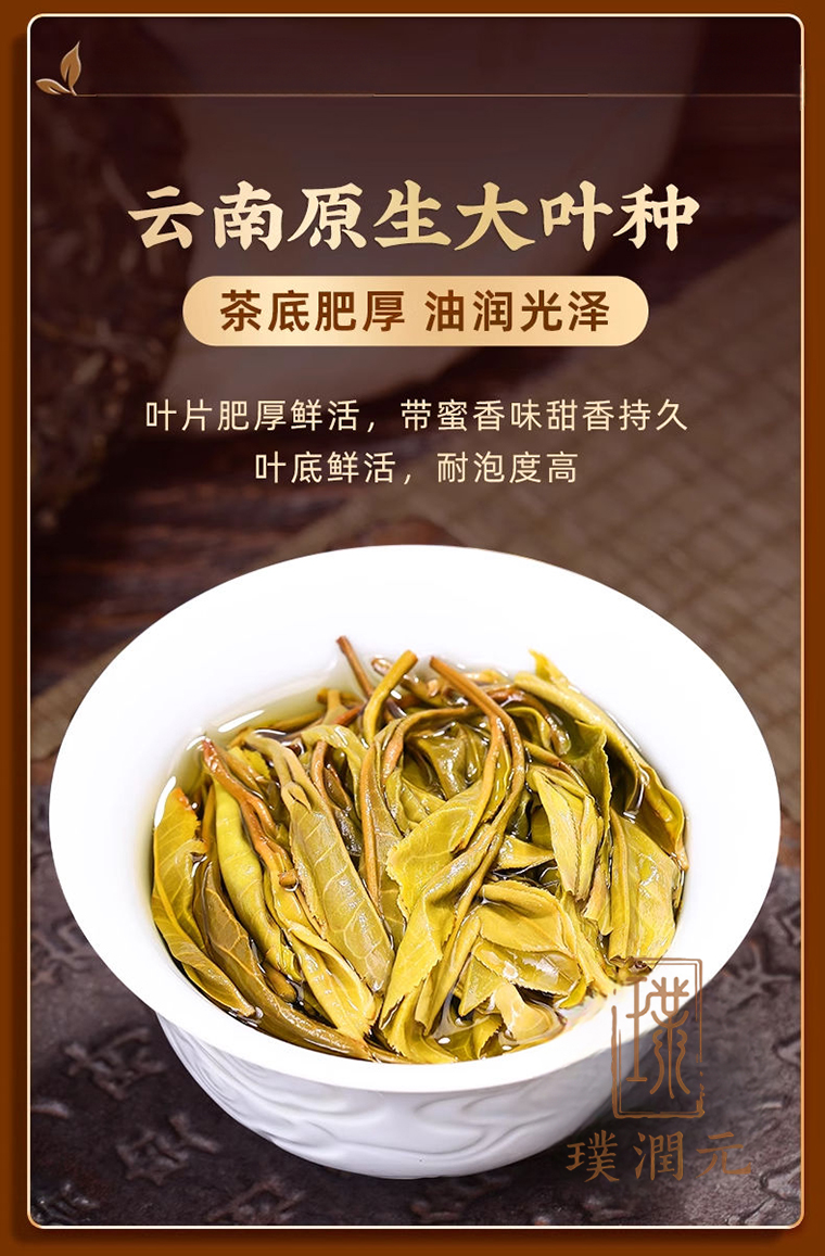 易武详3