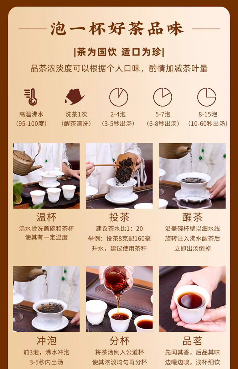 麻黑熟龙珠详 (4)