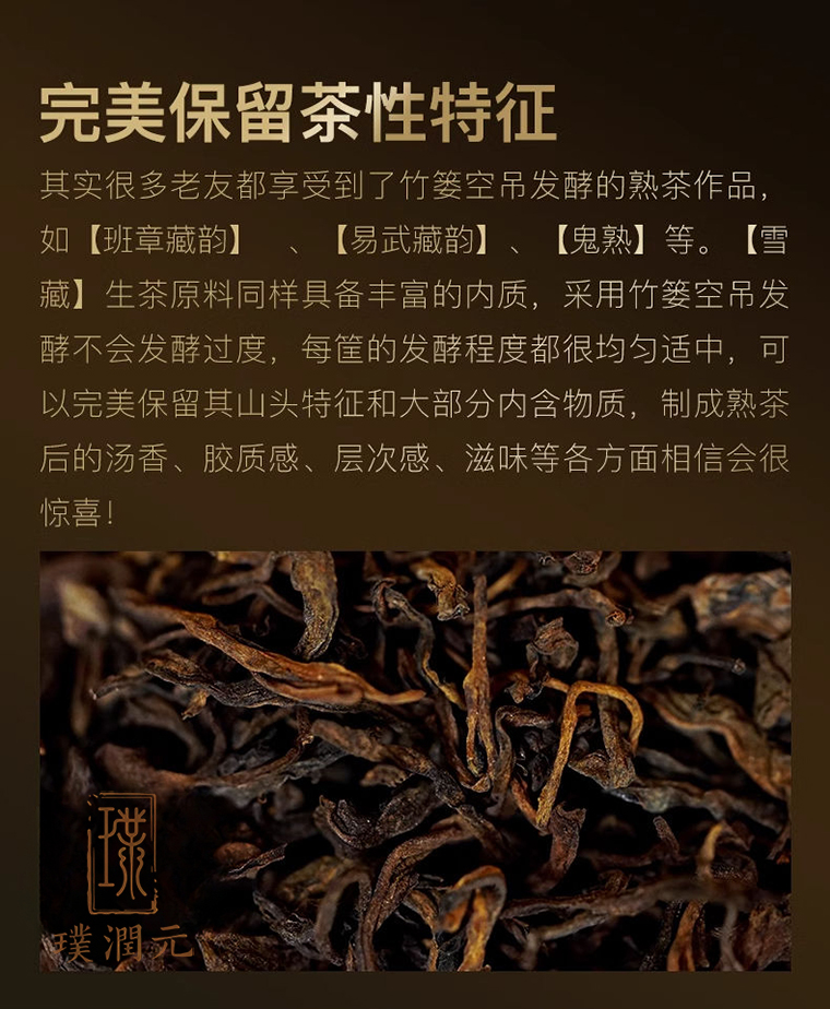 熟详1