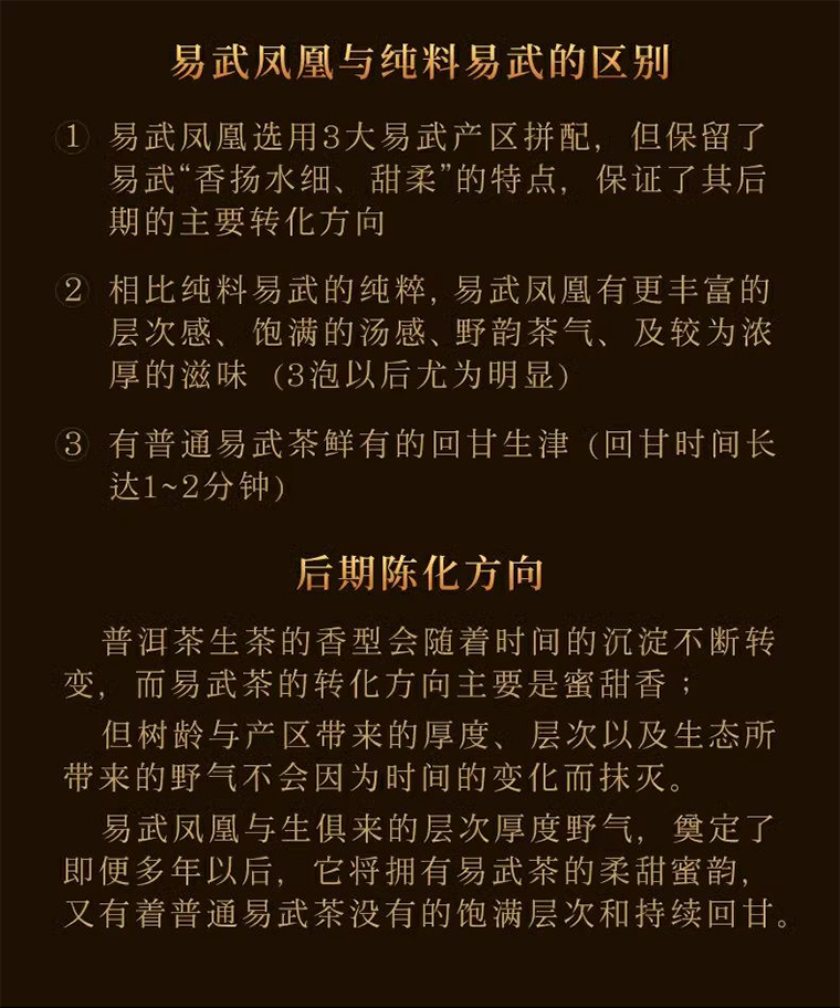 凤凰窝生 (3)