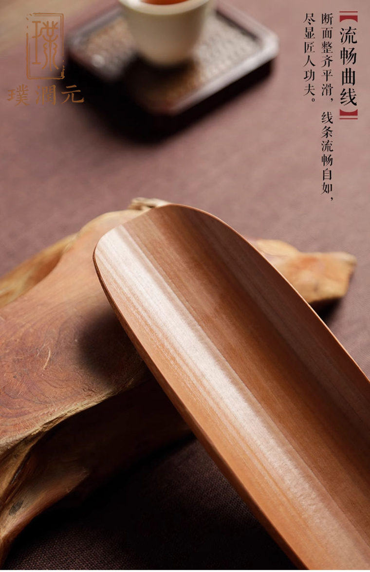 茶则详 (2).jpg_美图设计室AI消除_20250402