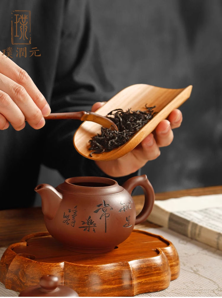 茶则详 (6).jpg_美图设计室AI消除_20250402