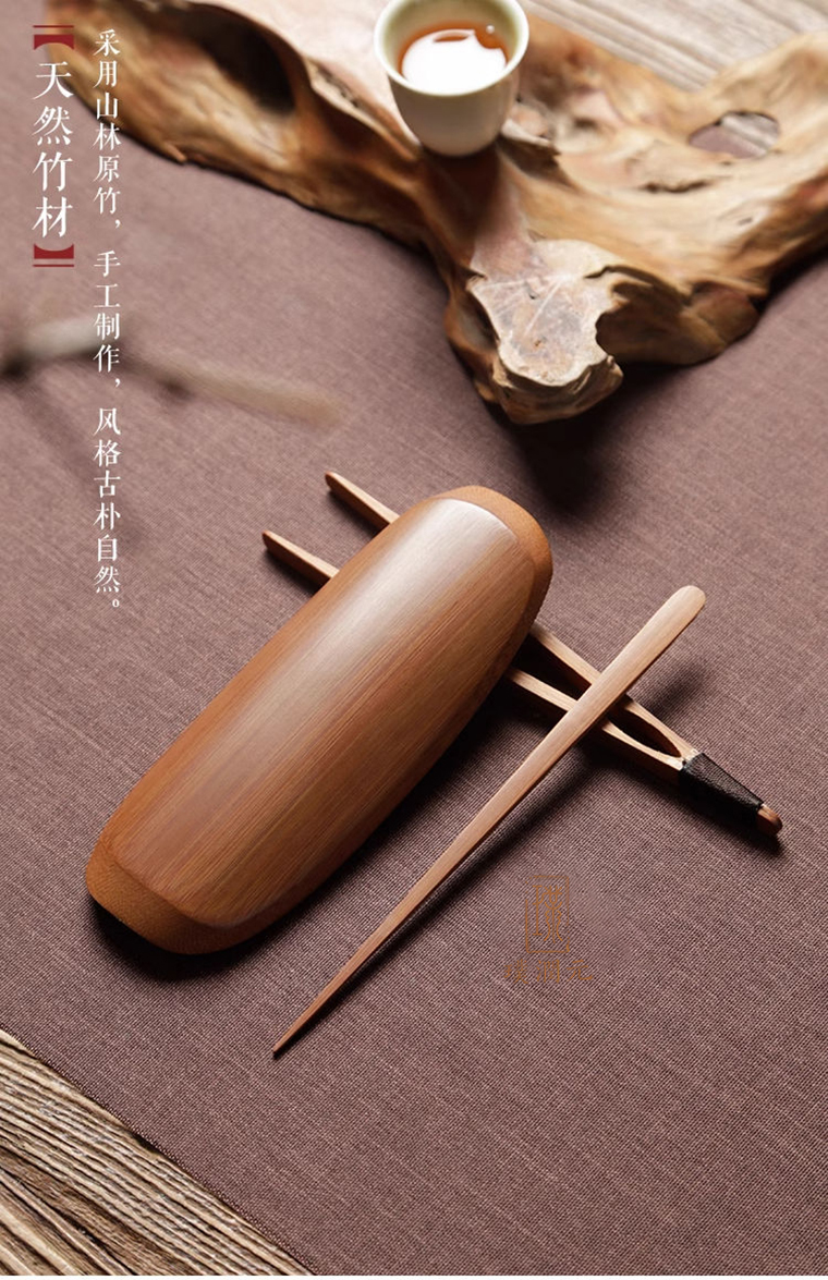 茶则详 (5).jpg_美图设计室AI消除_20250402