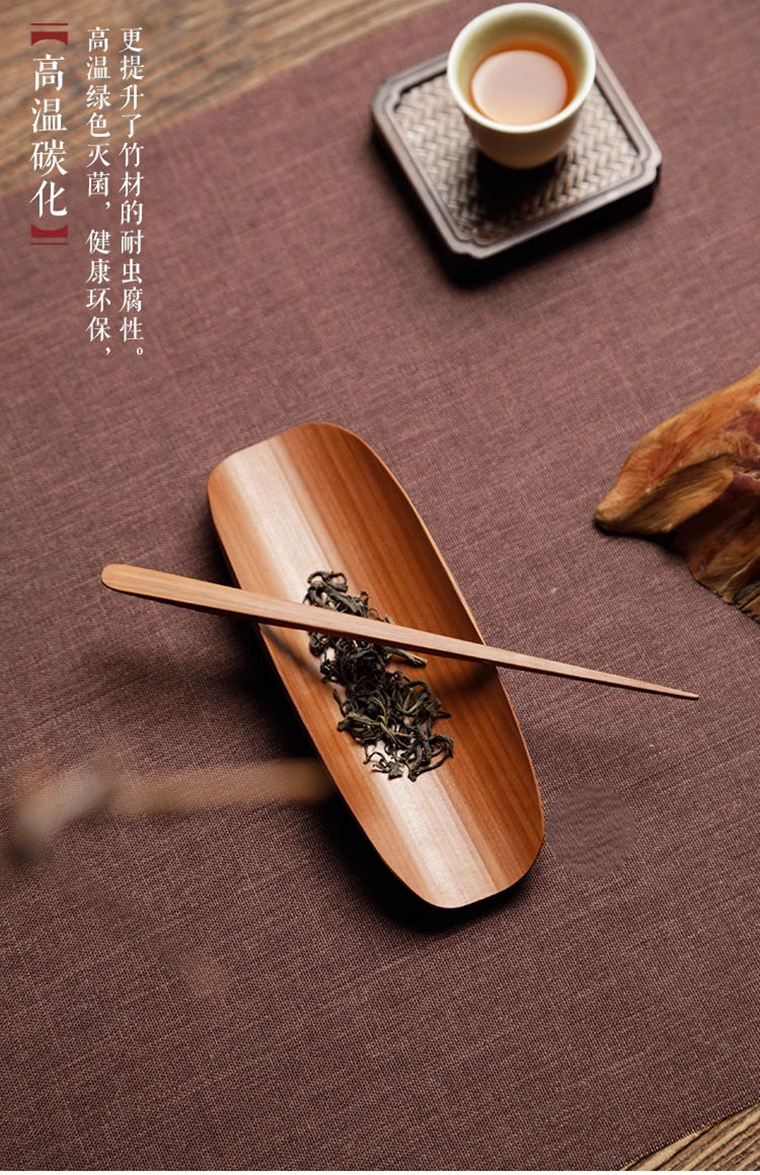 茶则详 (11).jpg_美图设计室AI消除_20250402