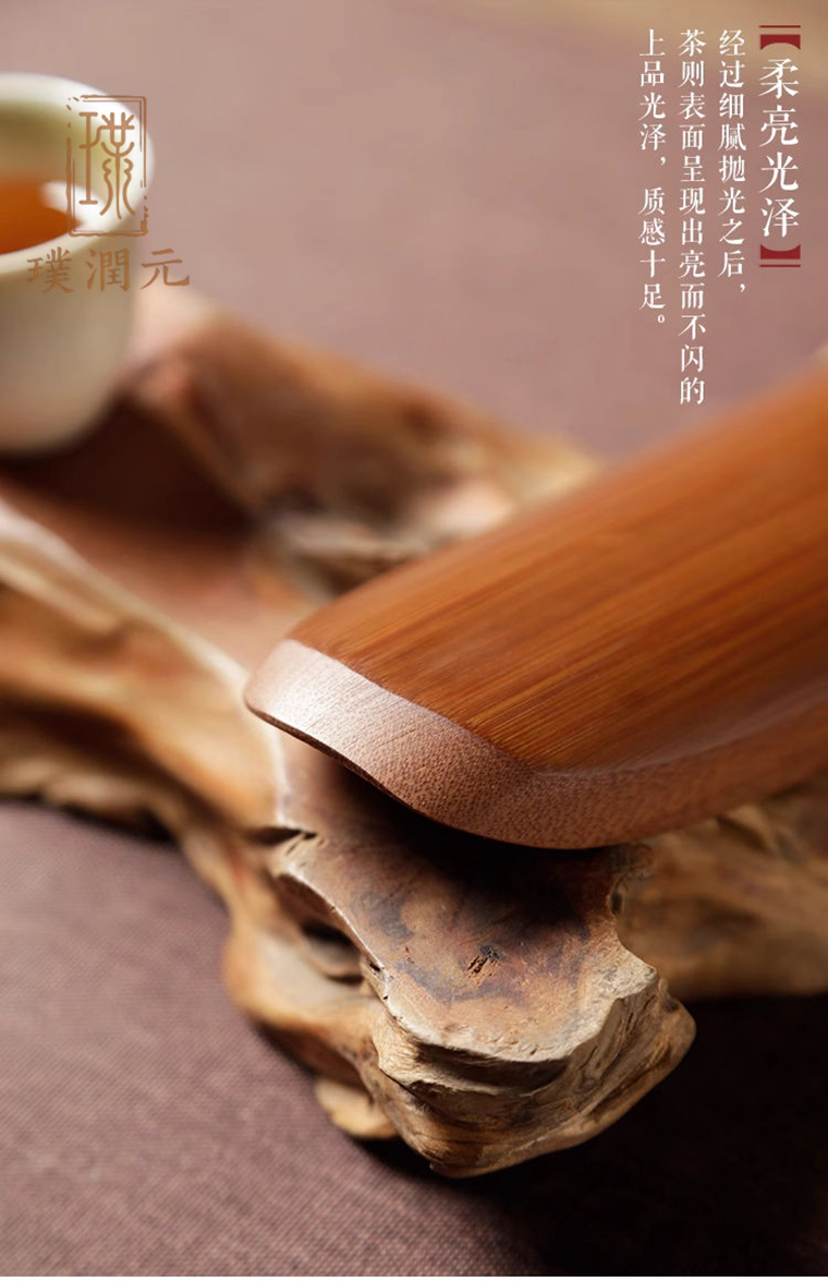 茶则详 (12).jpg_美图设计室AI消除_20250402