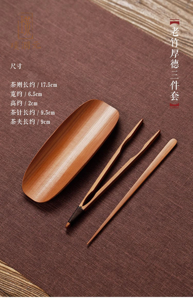 茶则详 (8).jpg_美图设计室AI消除_20250402