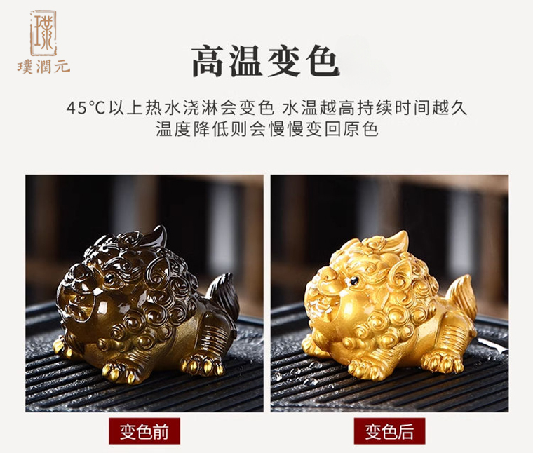 貔貅详2