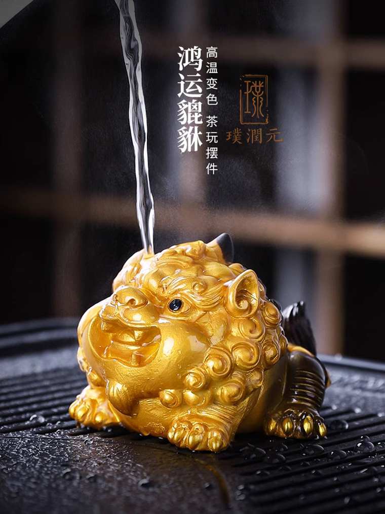 貔貅详1