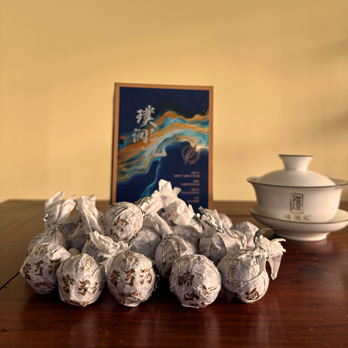 璞润元古茶【过河弯弓熟茶龙珠】熟茶龙珠8克30颗