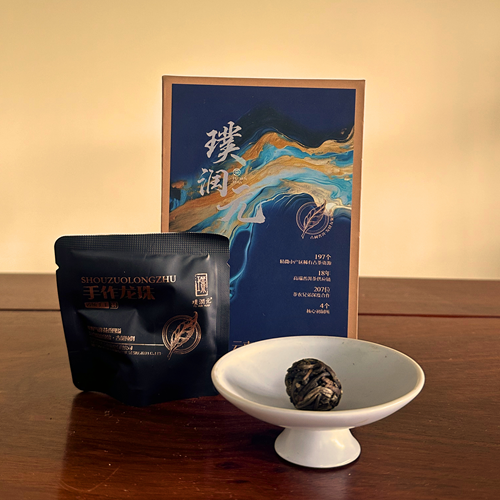 璞润元古茶【闷泡龙珠】易武森灵焖泡珠25颗