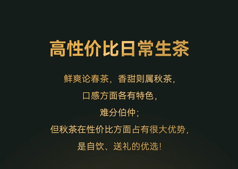 生详1