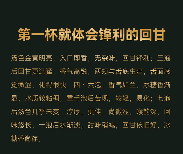生详4