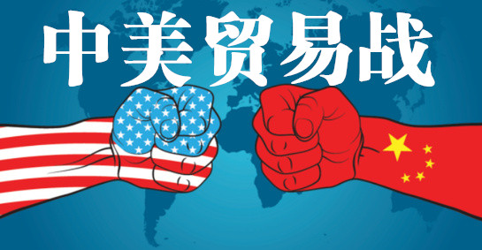 2025 The tea dilemma under the trade war: From tariff barriers to the reconstruction of the global industrial chain, how can Chinese tea companies break the impasse?