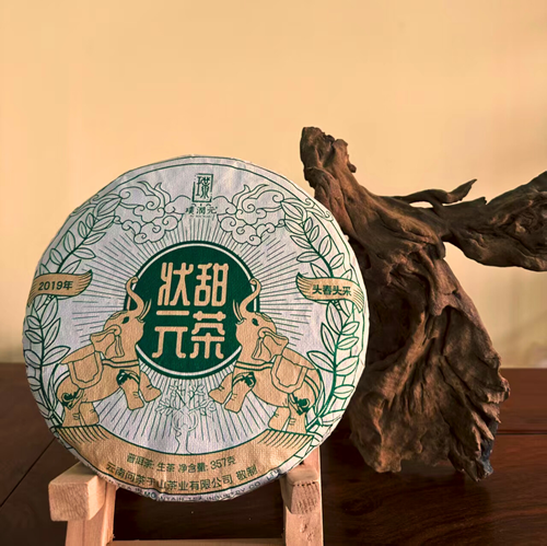 璞润元古茶【甜茶状元】2019年头春头采古树普洱生茶357g